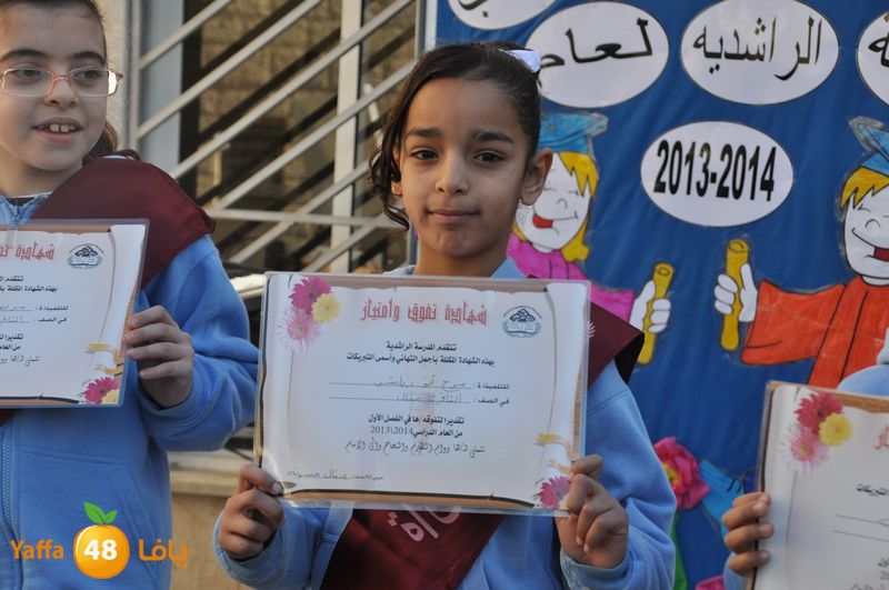 rashidiya 1224 (16).JPG